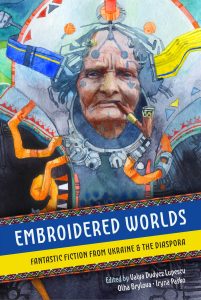 Cover of anthology "Embroidered Worlds"
