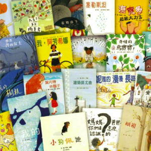 Assortment of picture books